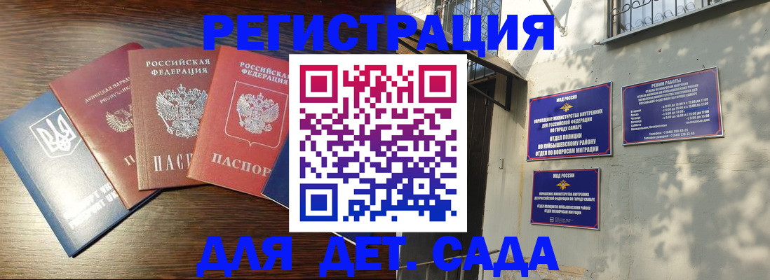 форма 3 в Курганинске