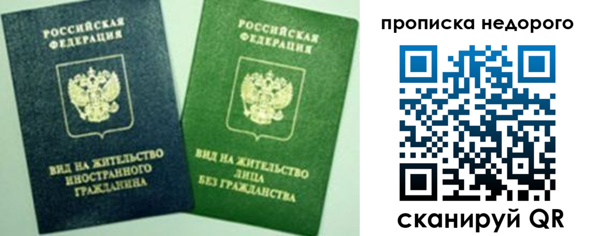 регистрация для школы в Курганинске