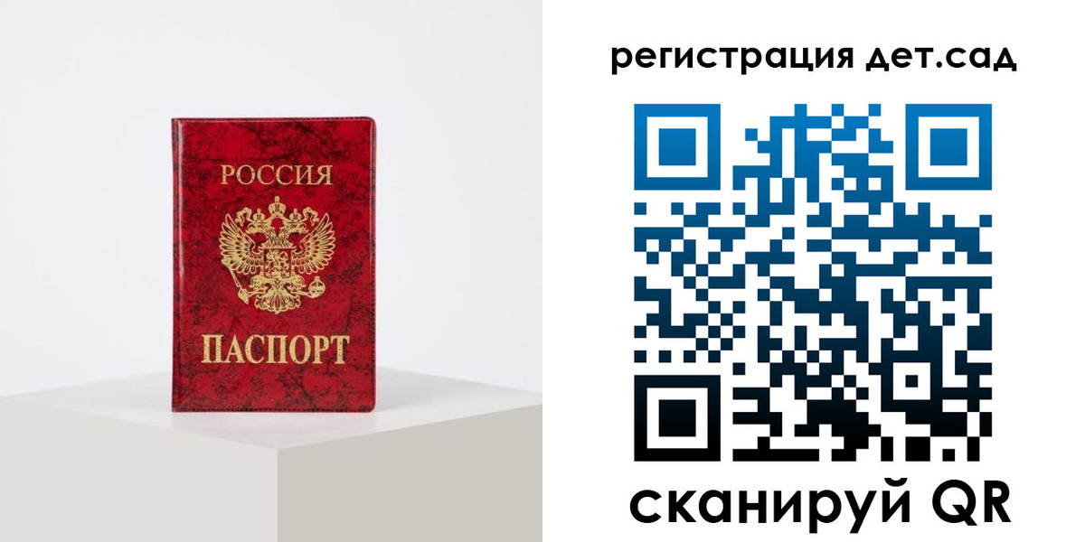 временная регистрация купить в Курганинске